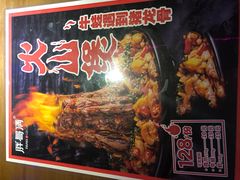 -胖哥俩肉蟹煲(昆山金鹰店)