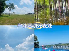 -天目湖涵田半山温泉