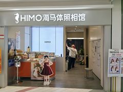 -海马体照相馆(上海宝山万达广场店)
