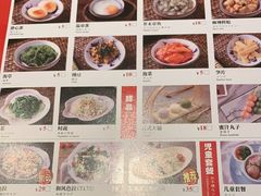 -武藏野拉面(环球港店)