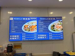 -木木鲜海鲜面(天一店)