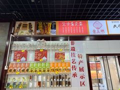 -宜宾燃面非遗传承店