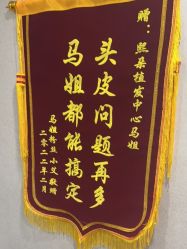 点击看大图 -熙朵美学植发连锁