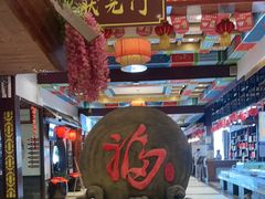 -和源祥·日照菜扛把子(万平口一店)