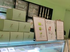-鹤茶野所(上海首店)