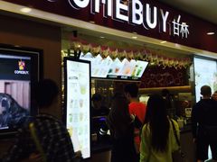 -COMEBUY甘杯(拱北口岸四店)