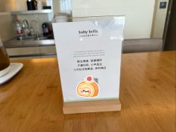 -baby bella小贝拉母婴护理中心(北京东隅店)