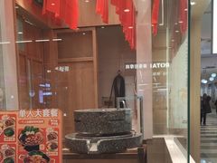 -小满手工粉(北京顺义华联店)