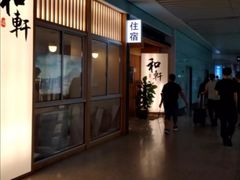 -杭州萧山国际机场