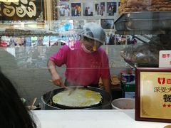 -清真·二嫂子煎饼果子(鼓楼旗舰形象店)