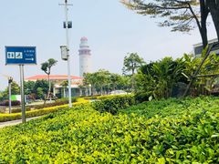 -五通灯塔公园
