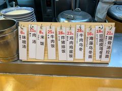 菜单-虹梅食堂·爱蝦乃家