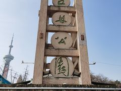 -南京古林公园