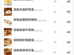 -万龙洲海鲜(大兴绿地缤纷城店)