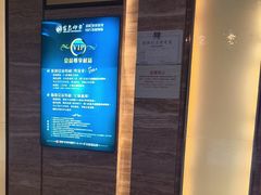 -金色印象·4K影院式足体养生(南方花园店)