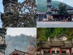 -崇州市街子古镇