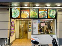 门面-张果佬年糕卷(科巷店)