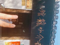 -吾介小籠館
