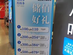 -灵芝妹子海鲜米线(凯德和平广场店)
