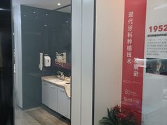 -牙博士口腔品牌连锁(杨浦店)