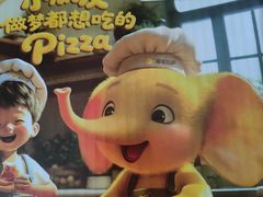 -尊宝比萨(棠东店)