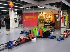 -拳盛时代拳击俱乐部(北京路店)