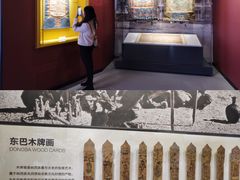 -四川大学博物馆