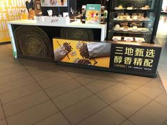 -麦当劳(郑州新郑机场)