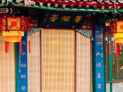 -白家大院·王府宫廷菜(苏州街店)