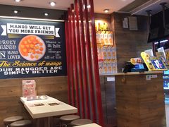 大堂-许留山(上海街店)