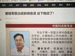 -弘医堂中医院