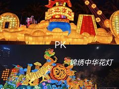 -深圳锦绣中华民俗村