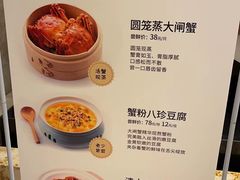 -同庆楼(中央公园店)