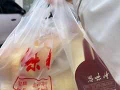 -思味特(纬一路店)