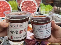 -巴蜀大将火锅(春熙店)