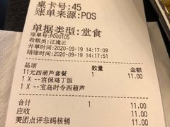 -永和大王(茉莉上新·漕宝店)