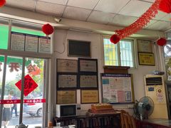 -得心斋(文华北路店)