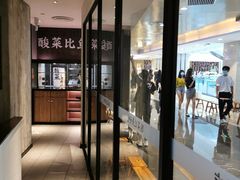 -太二酸菜鱼(广州IFC国金天地店)