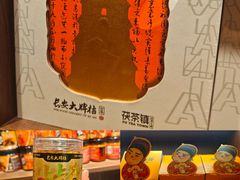 -长安大牌档之龙头酒肆(荣民龙首广场店)