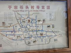 -于家石头村景区