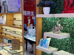 -光明眼镜·蔡司授权(徐泾店)