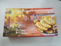 栆蓉酥-叶受和(观前街店)