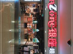 -银座商城(玉函店)