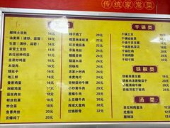 -益民餐厅(交通大学店)