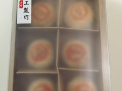 -外高桥喜来登酒店采悦轩