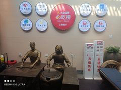 -大张烙馍村(绿地店)