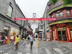 -北京前门大栅栏