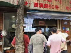 -文武王氏烧饼·无矾油条(西溪路店)