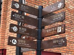 -百益上河城