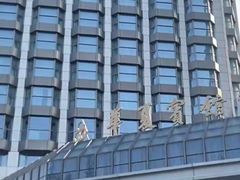-上海华夏假日酒店